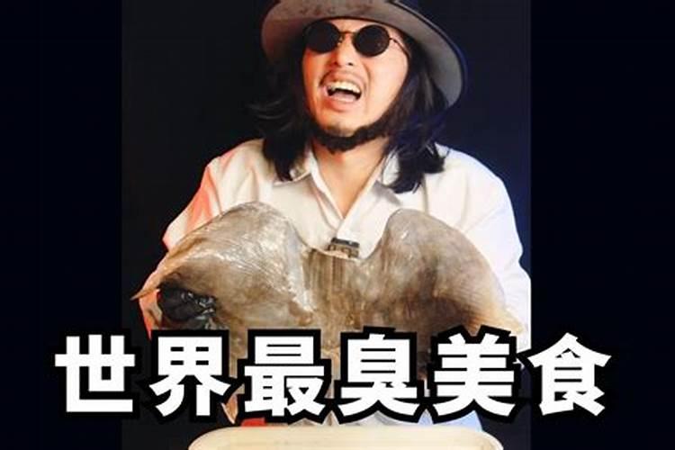 鱼蛋白为什么会发臭？