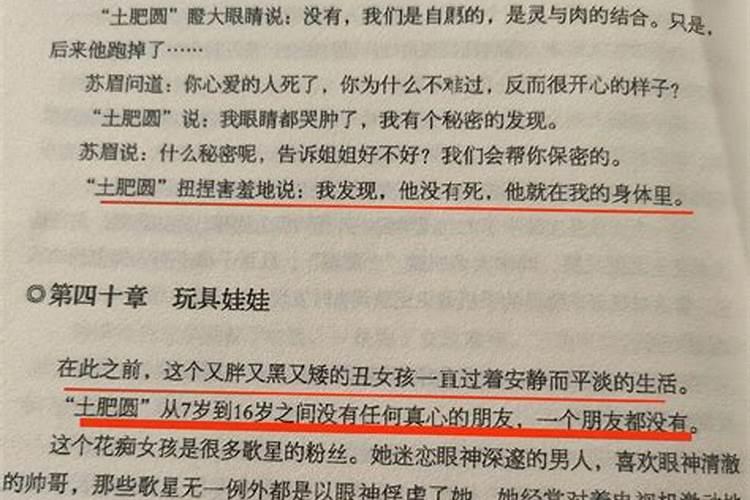 多头菊设施栽培如何配方施肥？