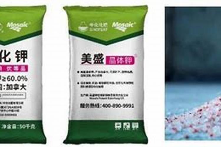 美盛晶体钾和红钾哪个好