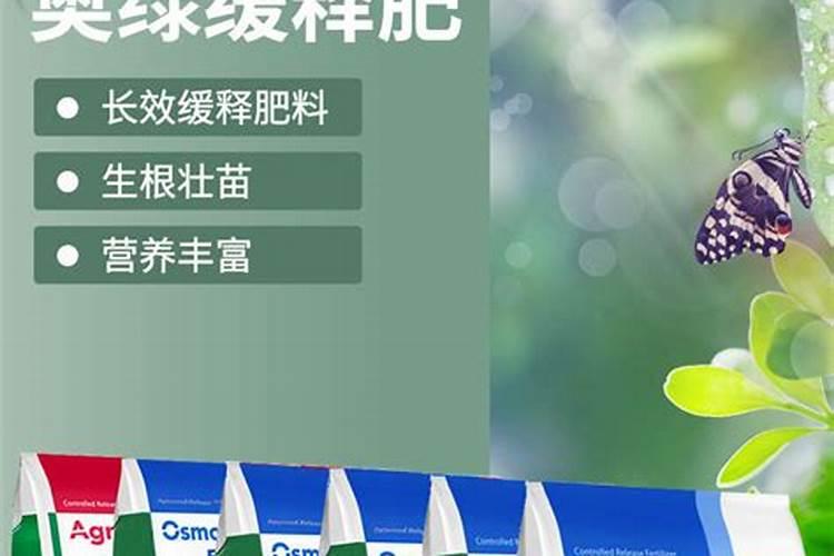 奥绿a2使用方法奥绿A2缓释肥使用方法介绍