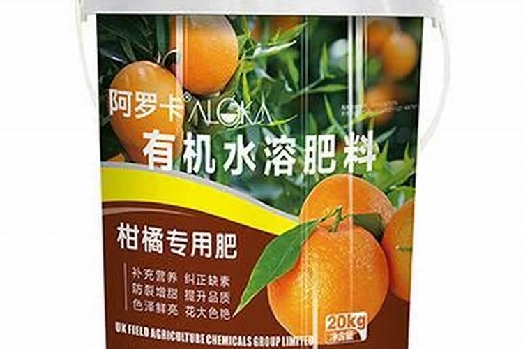 种柑橘的专用肥有嘛？听说西洋诺威施碱性作物专用肥还不错