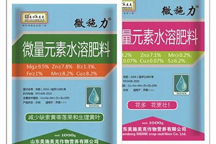 微肥使用注意事项
