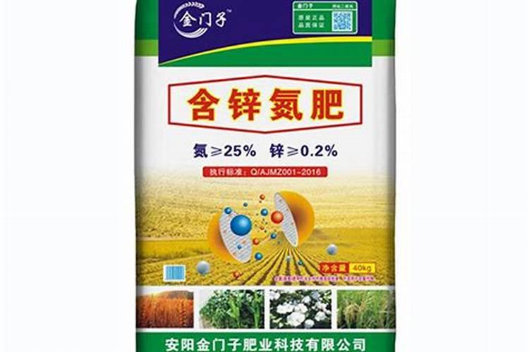 沃司特产含量尿寿45‰硫铵55%含锌氮肥用途？