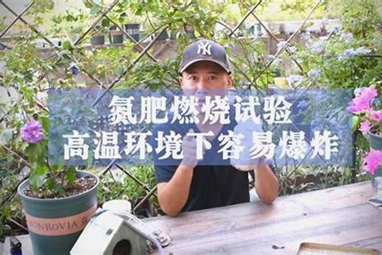 什么叫控失肥