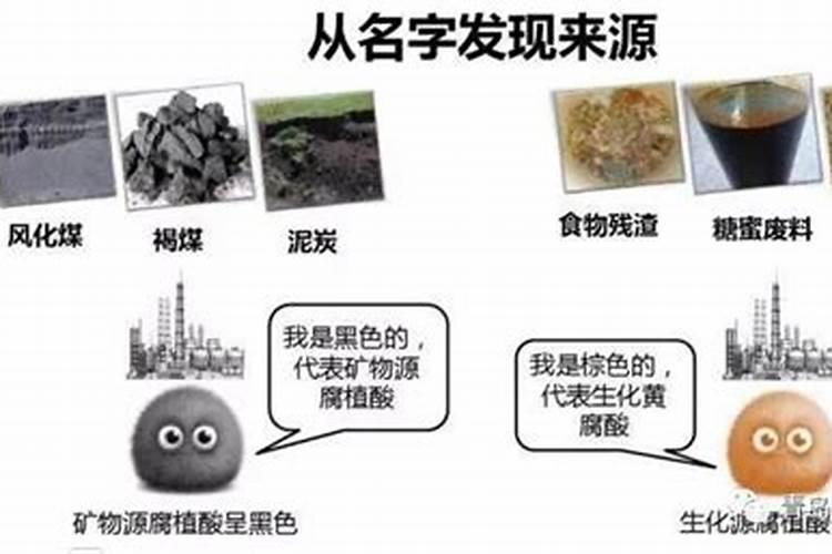 矿源黄腐酸钾的正确使用方法