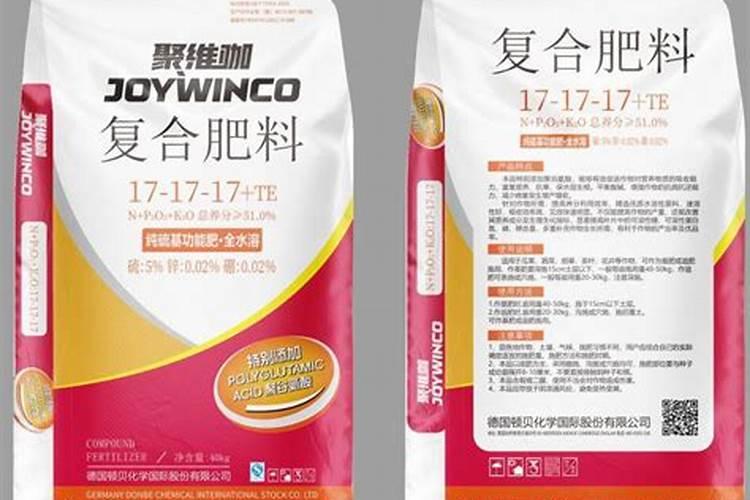 水溶肥最好的三个牌子
