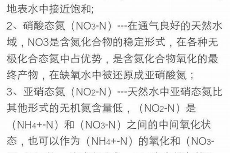 化肥的弊端