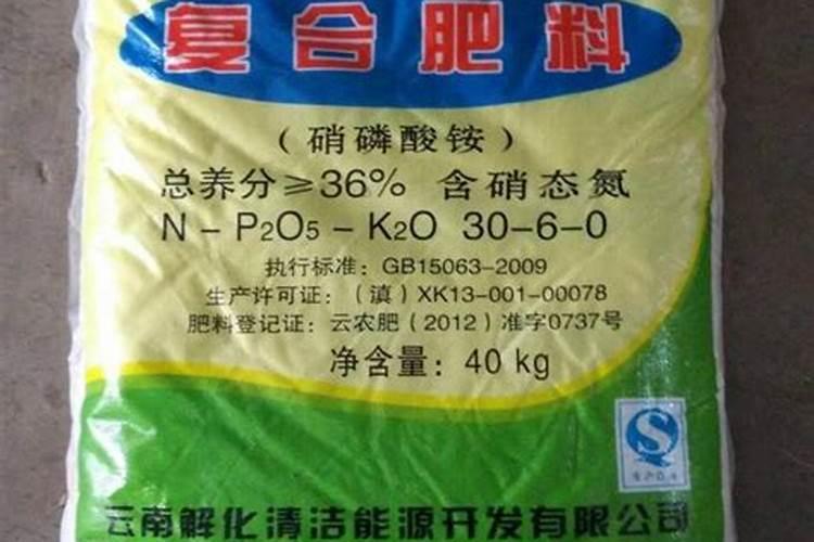 请问金正大3 三硝态氮复合肥什么价格？