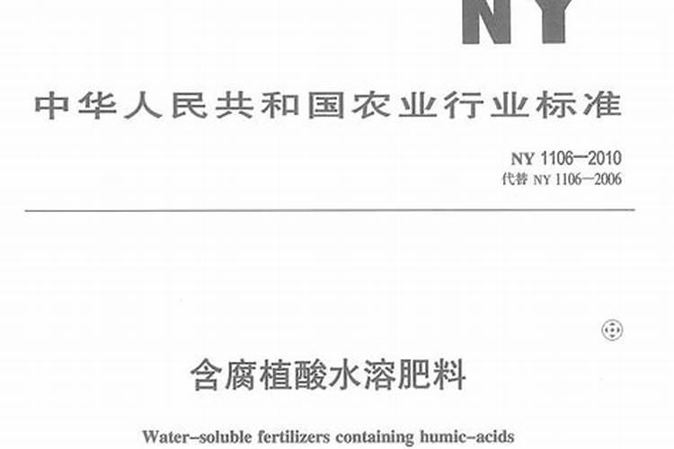 腐殖酸和腐殖酸钠水溶液的PH值是多少？