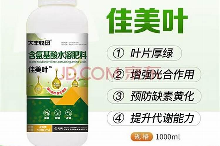 丰收百亿叶面肥作用