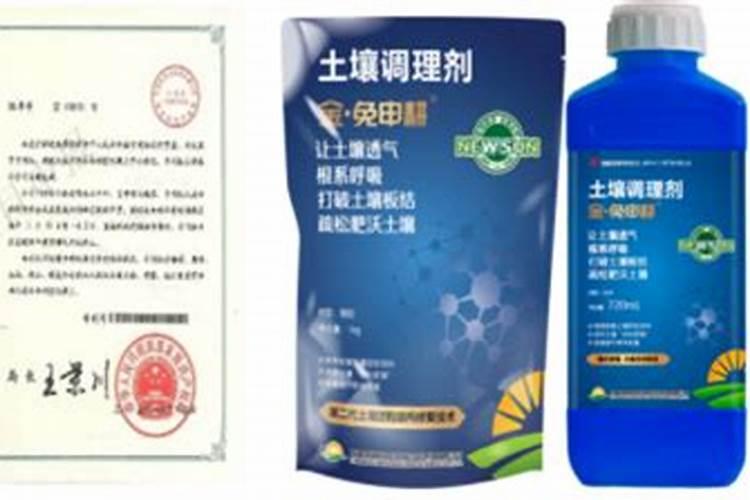 土壤改良剂的使用方法