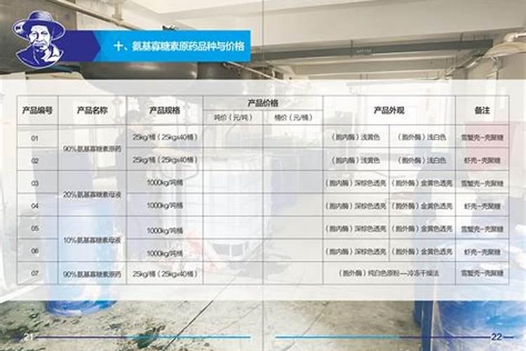 寡糖链蛋白可以和氨基酸叶面肥一起喷施吗