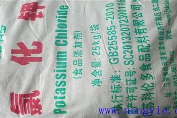氯化钾肥料的作用及用途