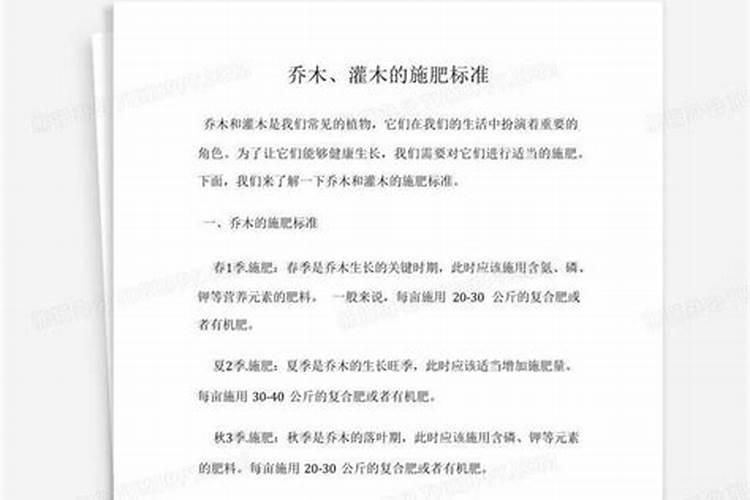 发财树的养殖方法