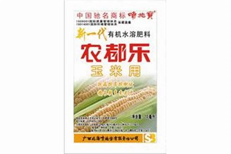 玉米专用叶面肥什么牌子好