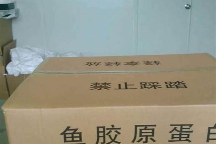 安它血浆蛋白鱼蛋白是进口的吗？