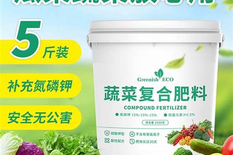瓜果蔬菜施肥时间和方法是什么 瓜果蔬菜施肥时间和方法