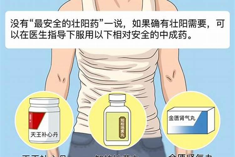 冬春之交上热下凉如何进补