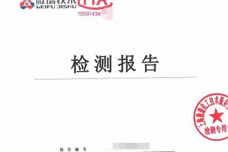 化肥检测找哪个部门
