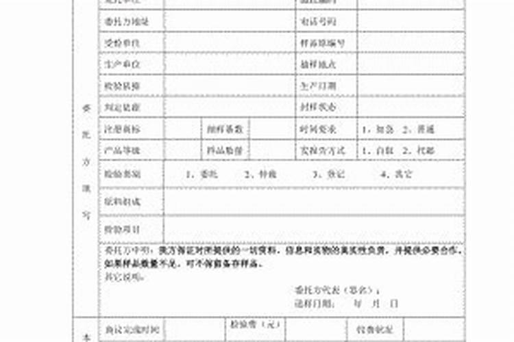 化肥检测找哪个部门