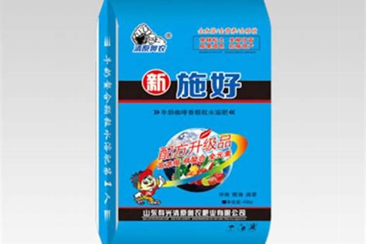 颗粒水溶肥
