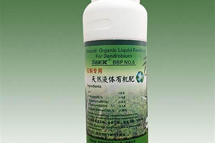 铁皮石斛用什么肥料好 怎么施肥