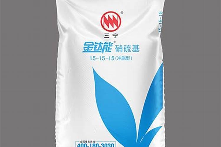 三宁复合肥有几个品牌