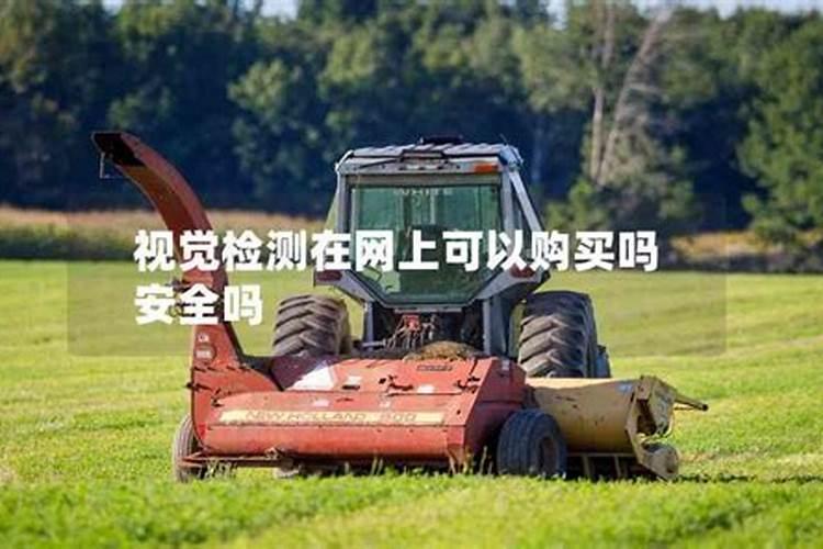 菌肥好坏怎么辨别