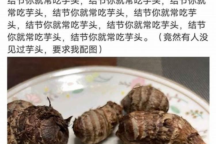 种芋头用什么肥料好
