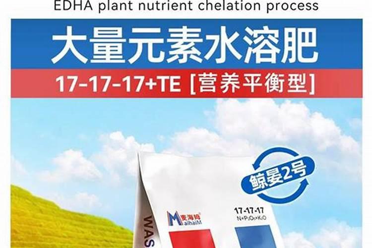 化肥对植物有哪些影响