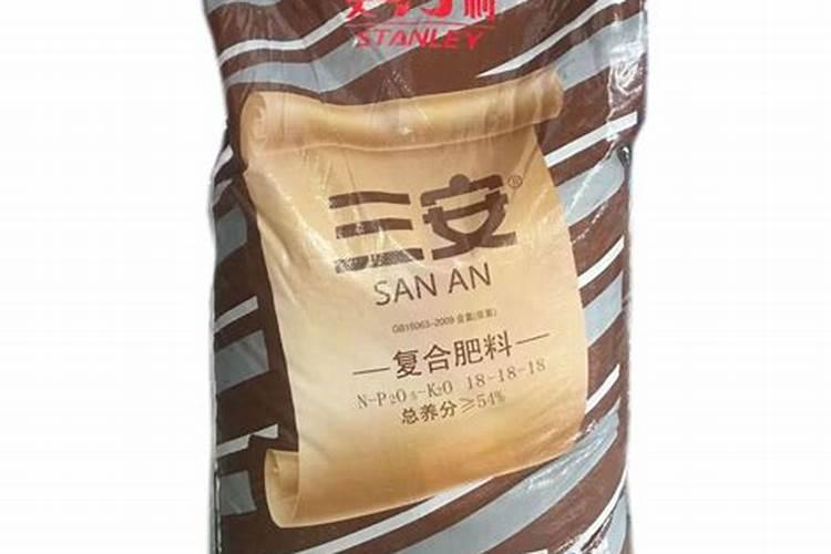 史丹利三安复合肥多少钱一袋