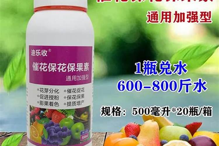 果树开花用什么药保花保果