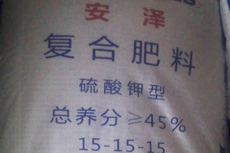 安泽复合肥和雅苒复合肥哪个好