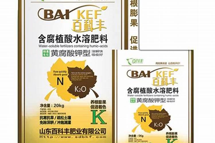 黄腐酸钾有什么作用？