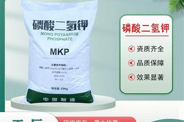 正规厂家的磷酸二氢钾,零售价多少？