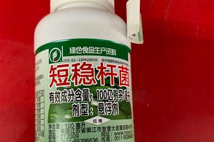 短稳杆菌杀虫剂的主要特点