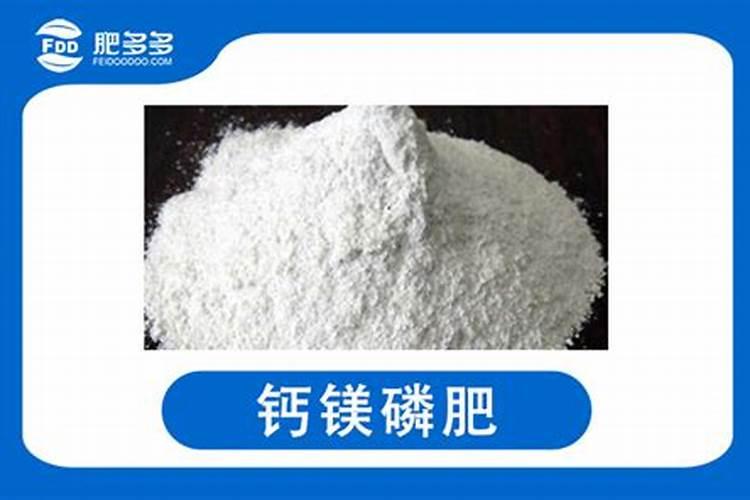 磷肥的正确使用方法