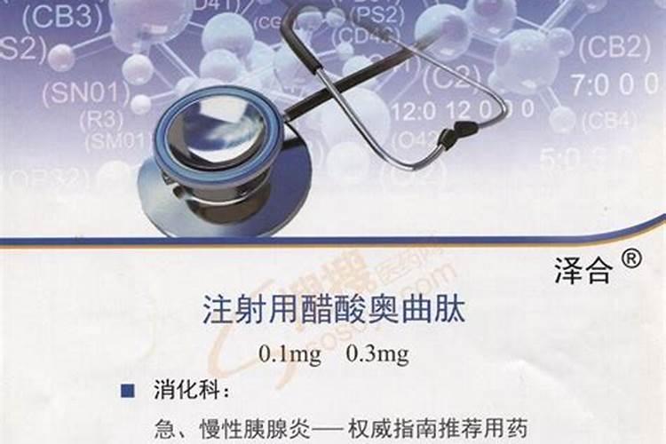 氨基酸叶面肥果树涂杆枝术怎么操作？