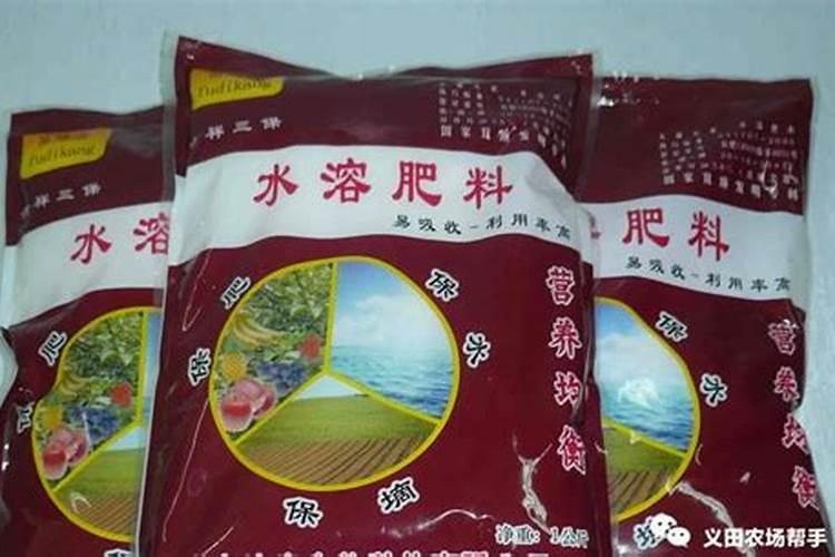 如何正确使用水溶性肥料