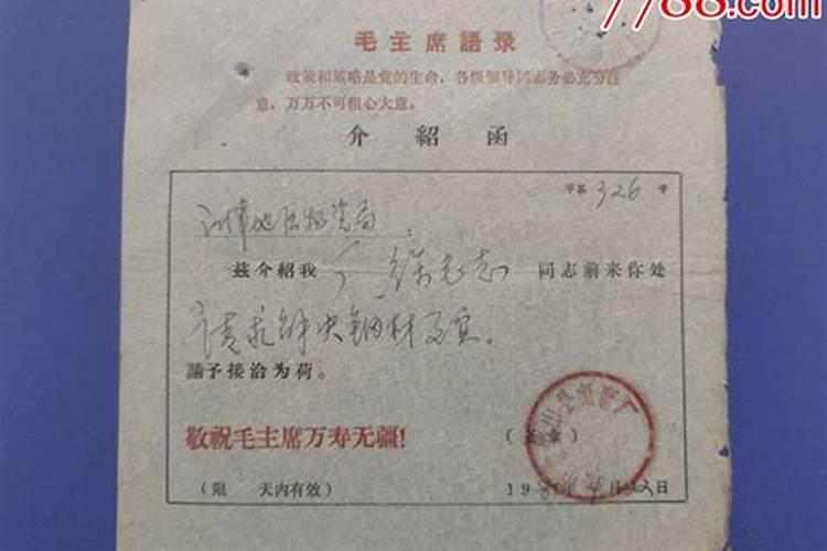 一亩辣椒有多少利润