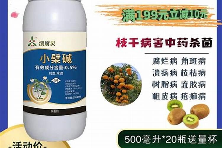 鸡爪槭干腐病用多菌灵行吗