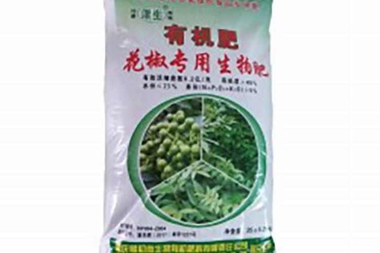 花椒树用什么肥料好
