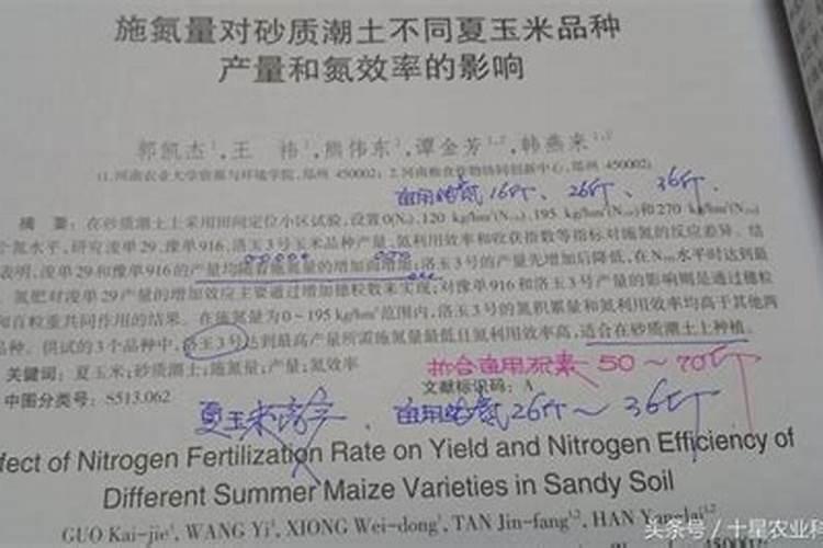 尿素一袋跌5元,复合肥一吨降100元,4月化肥会大跌吗？
