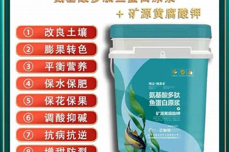 鱼蛋白和防冻剂能一起喷吗石榴树？