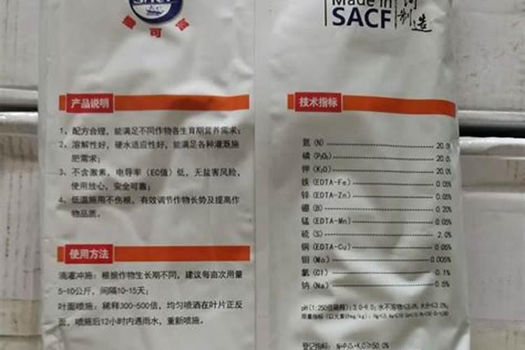 水溶肥三个字的商品名字有哪些