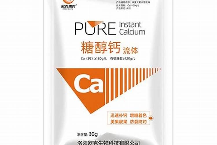 糖醇钙叶面肥作用与用量