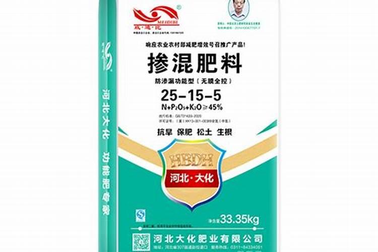 中国化肥前二十名