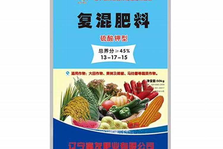 复混肥的系列分类