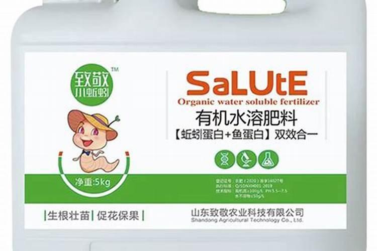 冲施大量元素水溶肥蚯蚓会死吗？