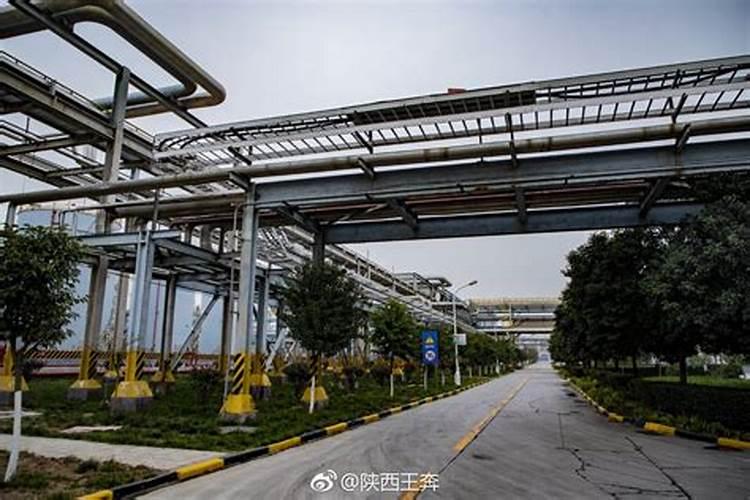 兴平化肥厂搬迁到什么地方